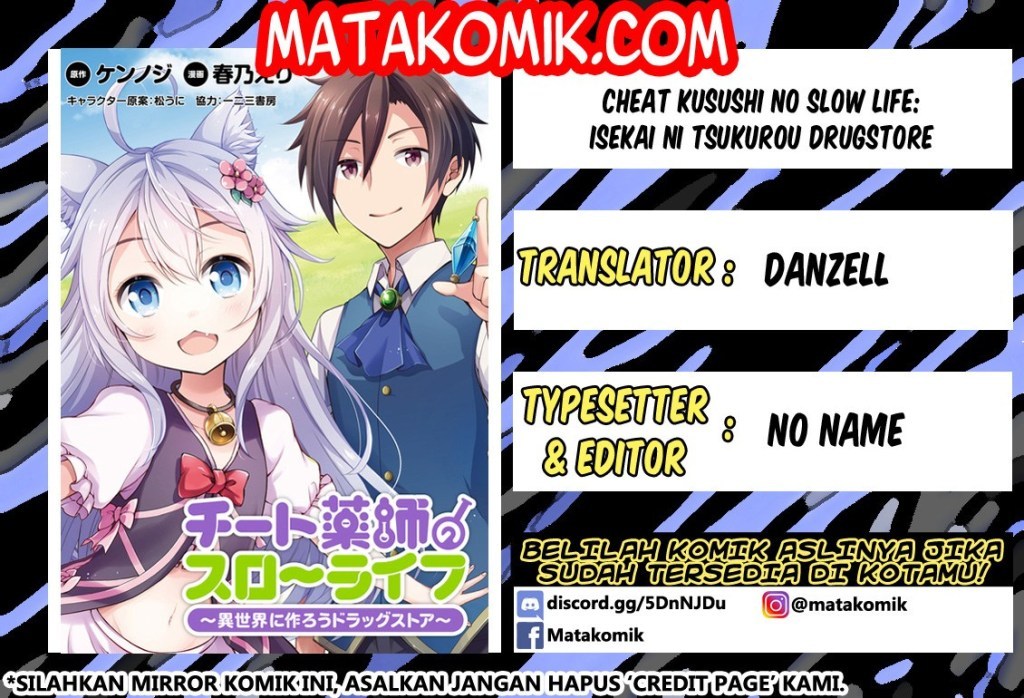 Baca Komik Cheat Kusushi no Slow Life: Isekai ni Tsukurou Drugstore Chapter 05 Gambar 1