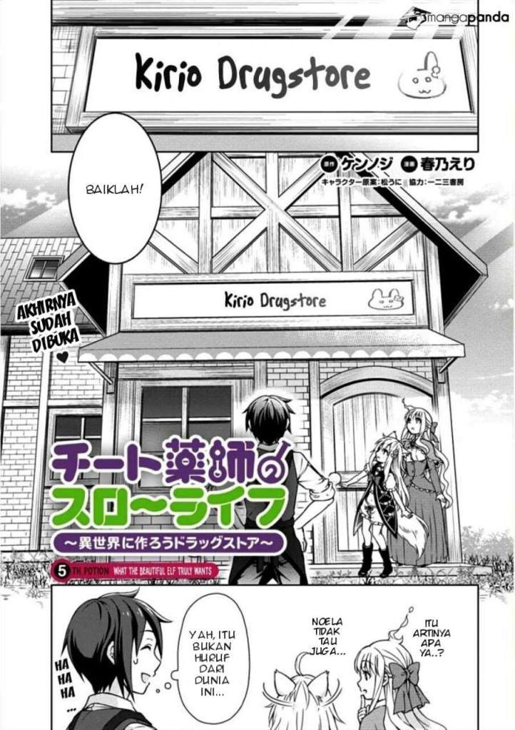 Baca Manga Cheat Kusushi no Slow Life: Isekai ni Tsukurou Drugstore Chapter 05 Gambar 2