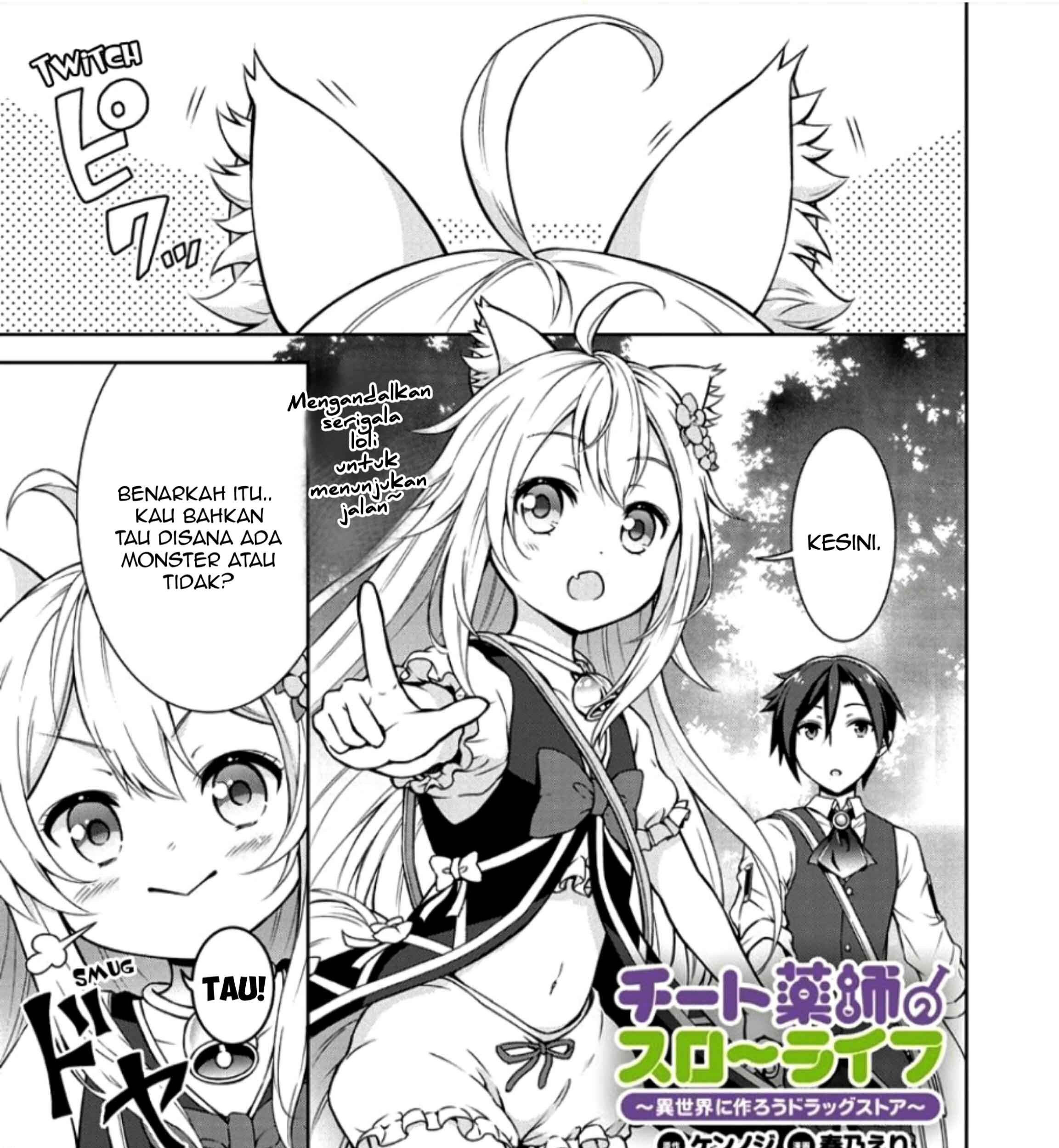 Baca Manga Cheat Kusushi no Slow Life: Isekai ni Tsukurou Drugstore Chapter 02 Gambar 2