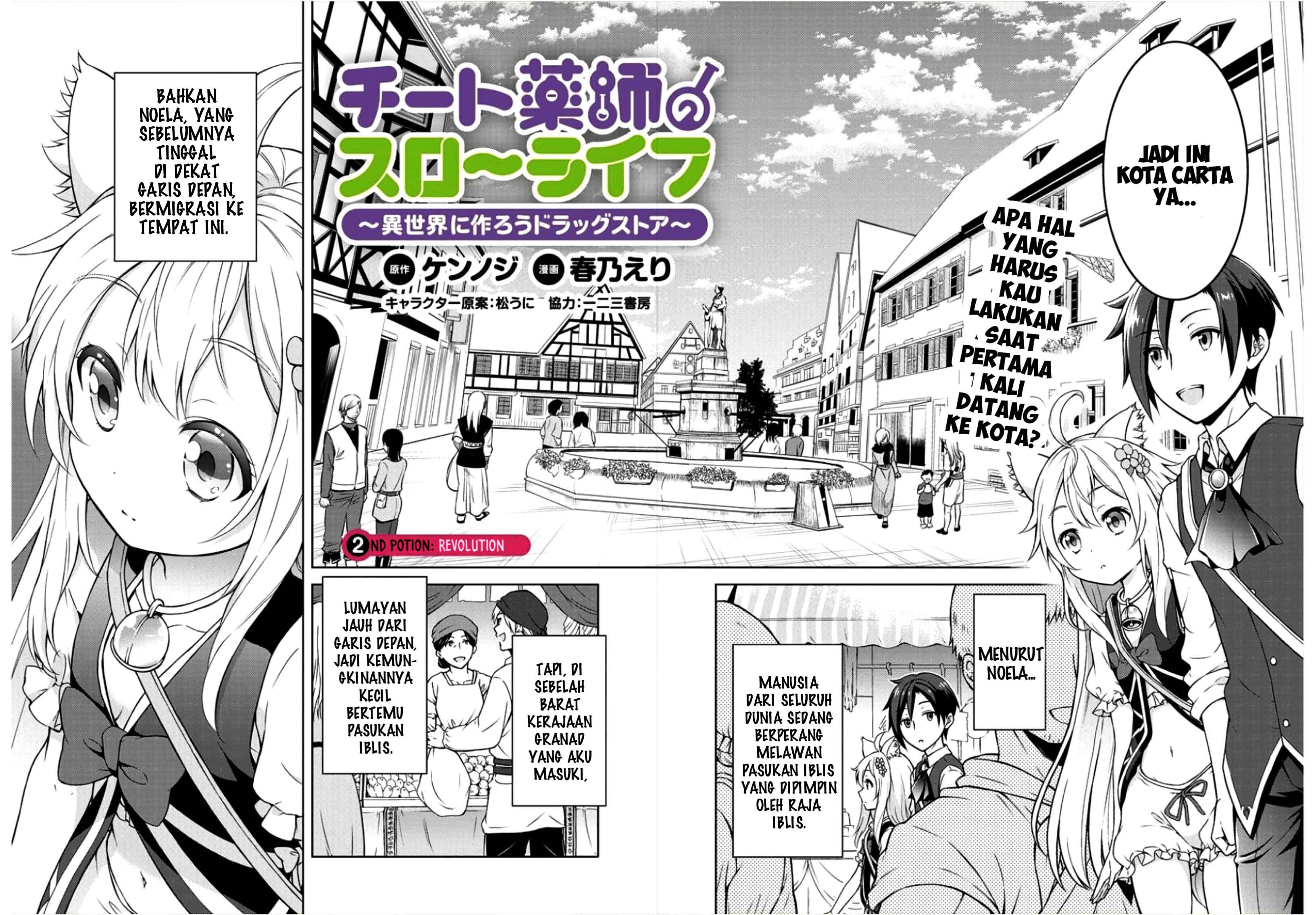 Cheat Kusushi no Slow Life: Isekai ni Tsukurou Drugstore Chapter 02 Gambar 4