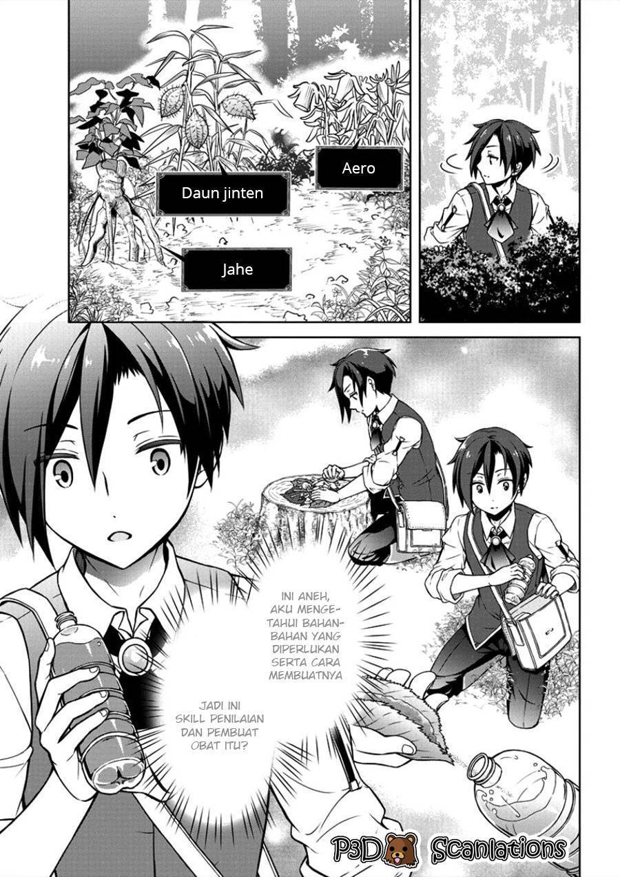 Cheat Kusushi no Slow Life: Isekai ni Tsukurou Drugstore Chapter 01 Gambar 13