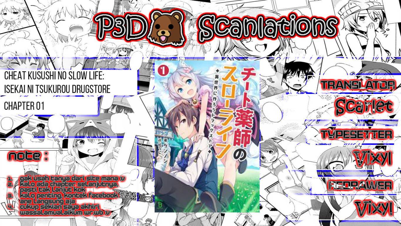 Cheat Kusushi no Slow Life: Isekai ni Tsukurou Drugstore Chapter 01 Gambar 3