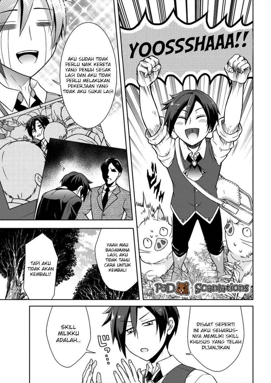 Cheat Kusushi no Slow Life: Isekai ni Tsukurou Drugstore Chapter 01 Gambar 5
