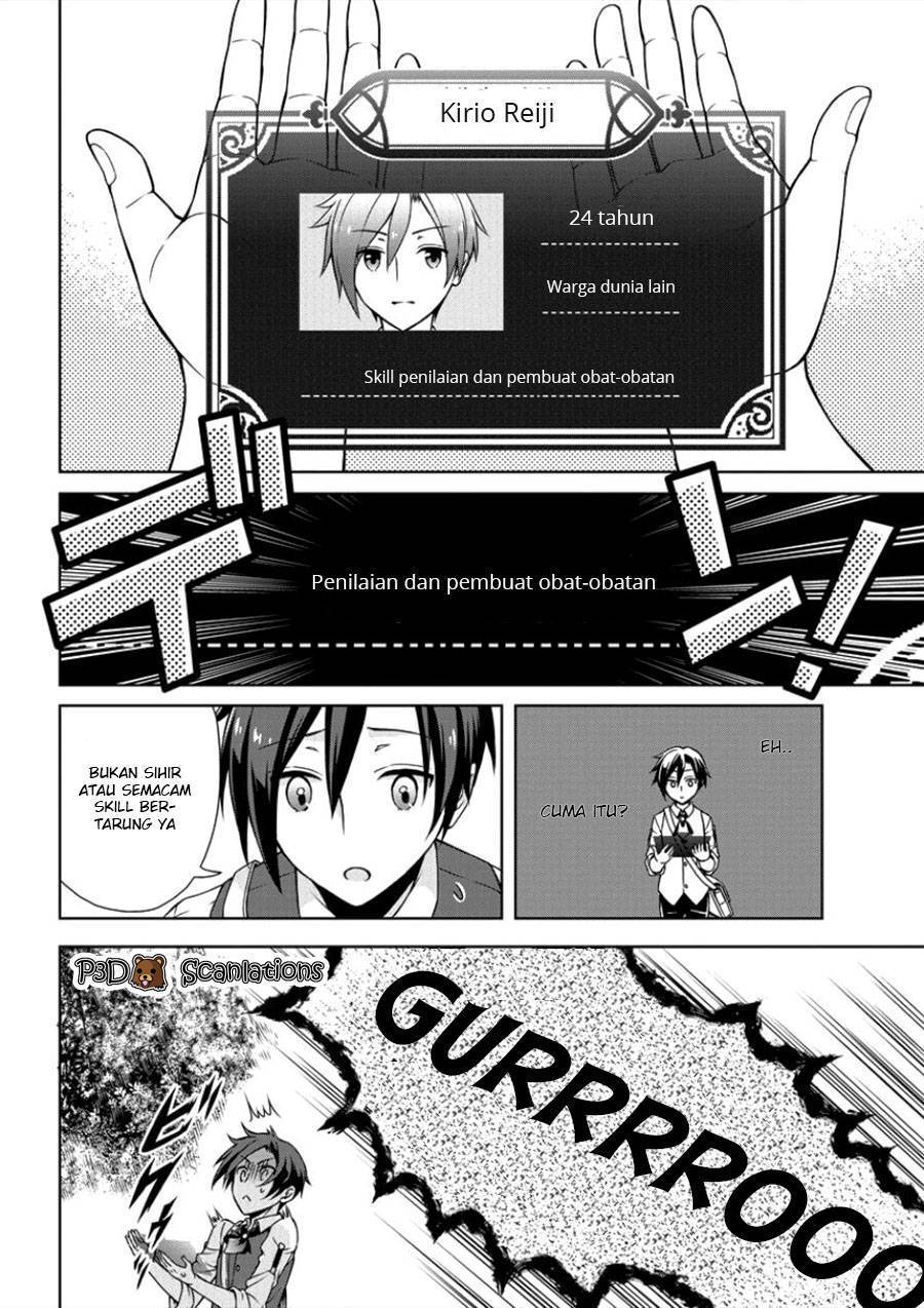 Cheat Kusushi no Slow Life: Isekai ni Tsukurou Drugstore Chapter 01 Gambar 6