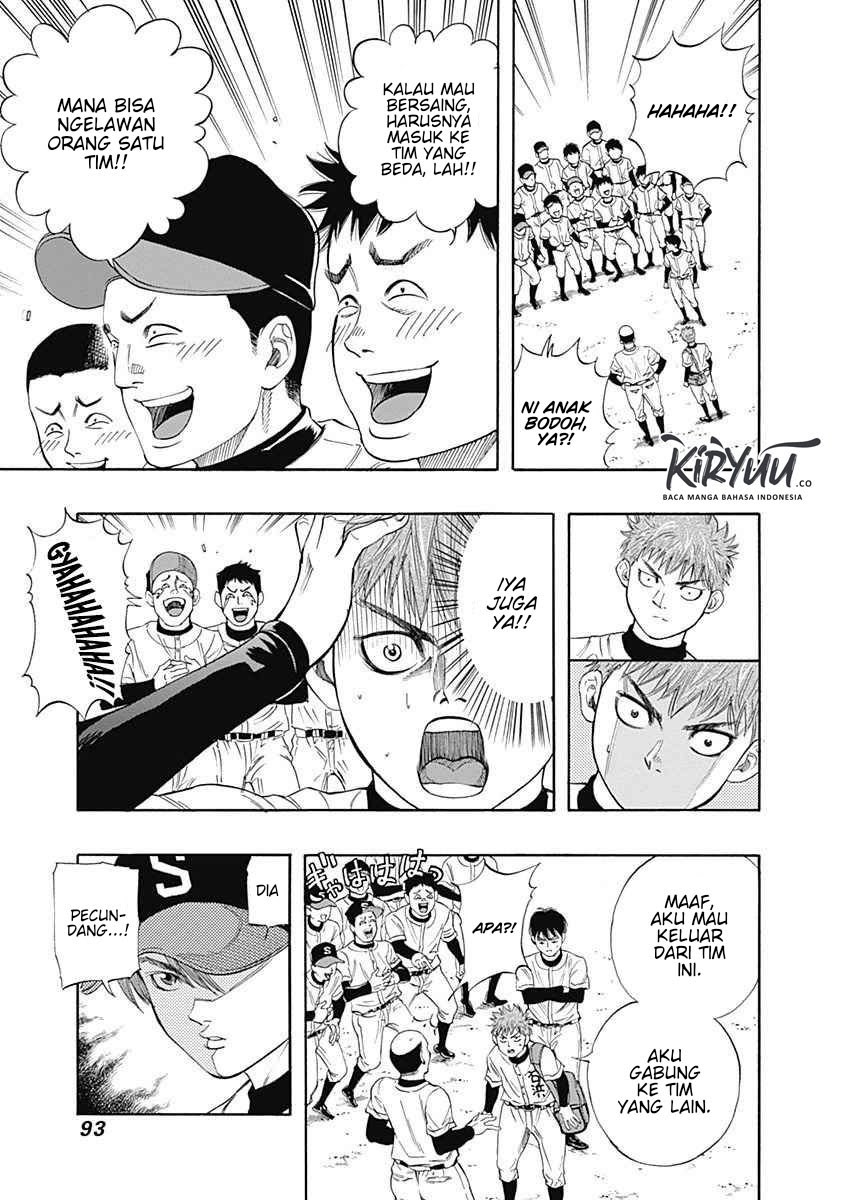 Bungo Chapter 03 Gambar 4