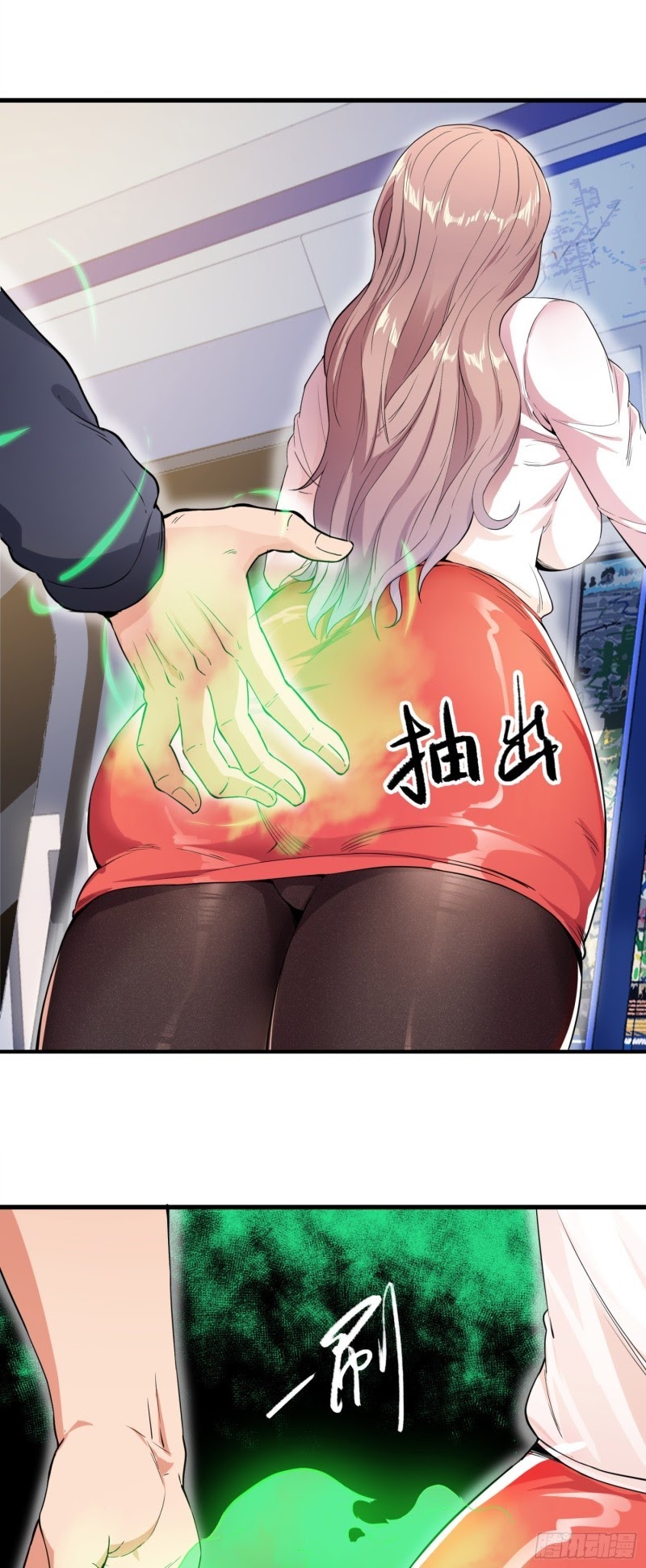 Dianfeng Chapter 01 Gambar 21