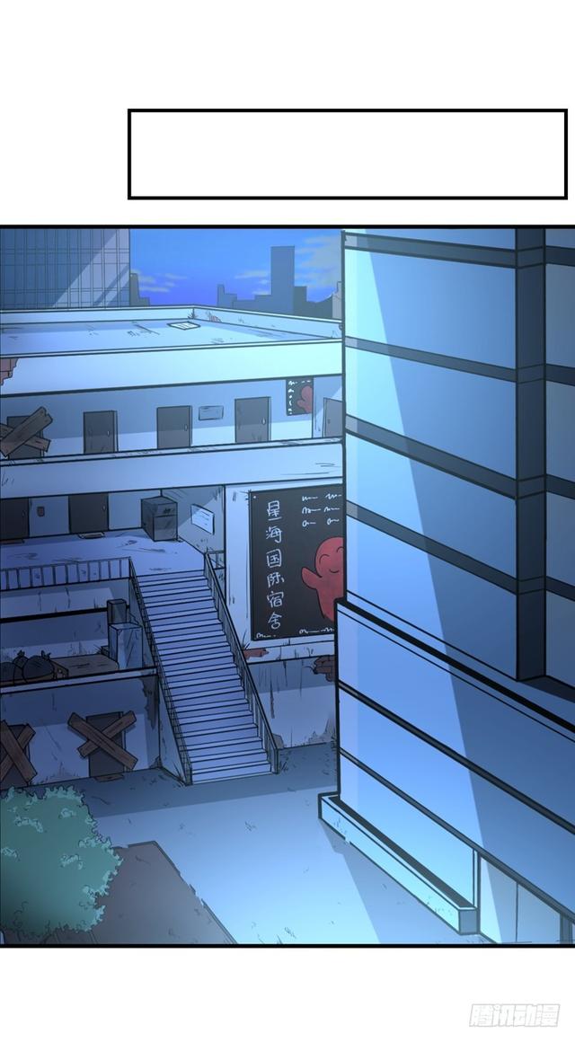 Strongest Divine Doctor Mixed City Chapter 21 Gambar 23