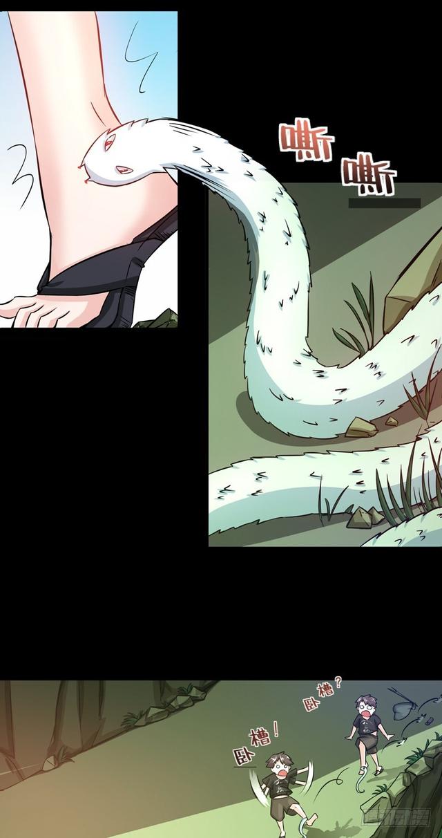 Strongest Divine Doctor Mixed City Chapter 21 Gambar 7