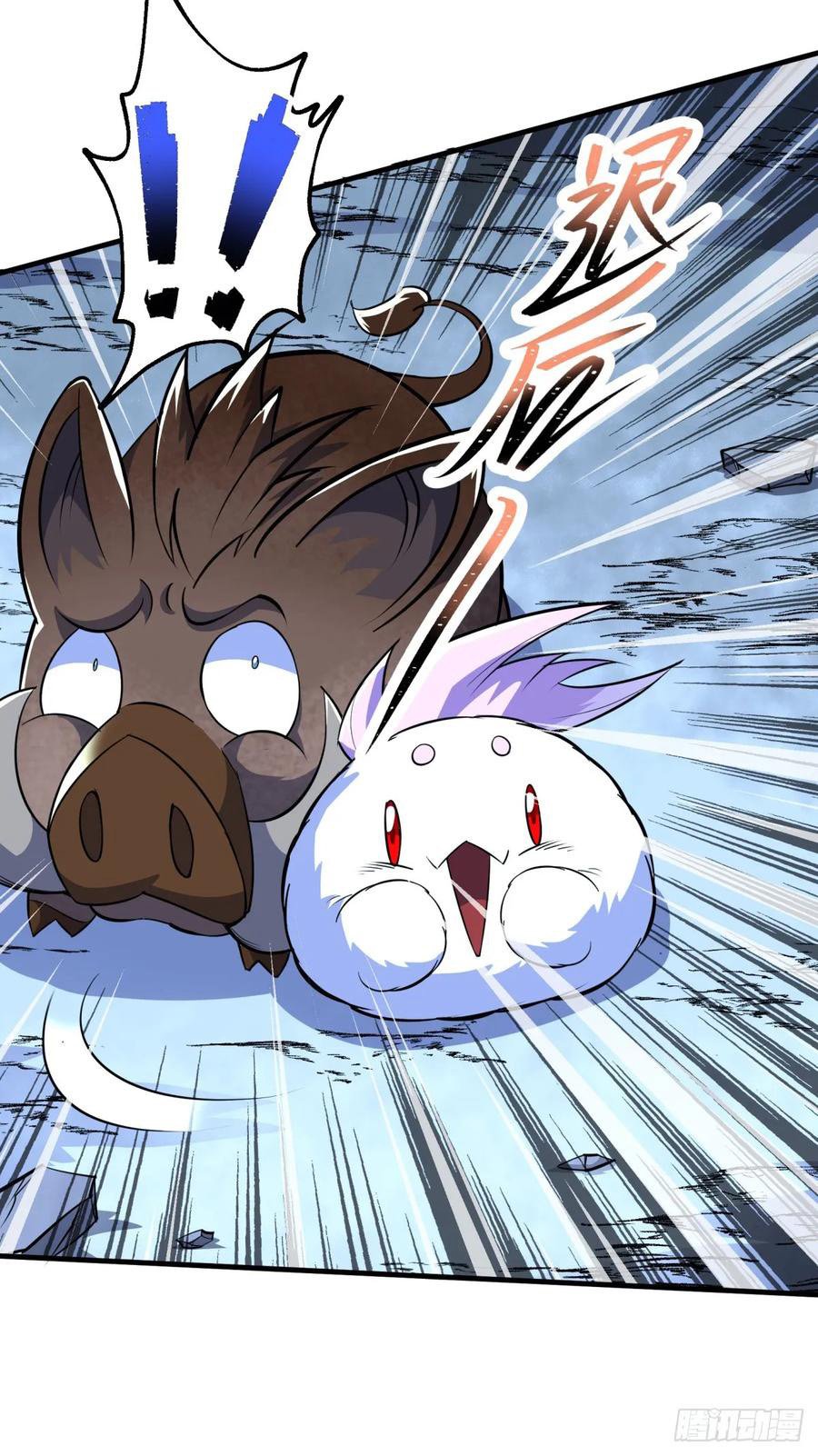 The Hunter Chapter 215 Gambar 24