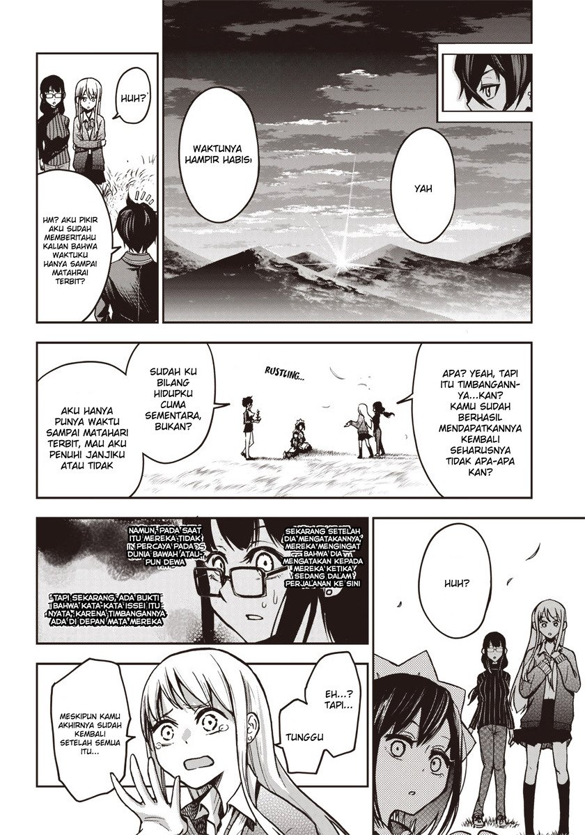 Iya na Kao Sarenagara Opantsu Misete moraitai: Yo wa Pantsu ga Mitai zo Chapter 12 Gambar 17