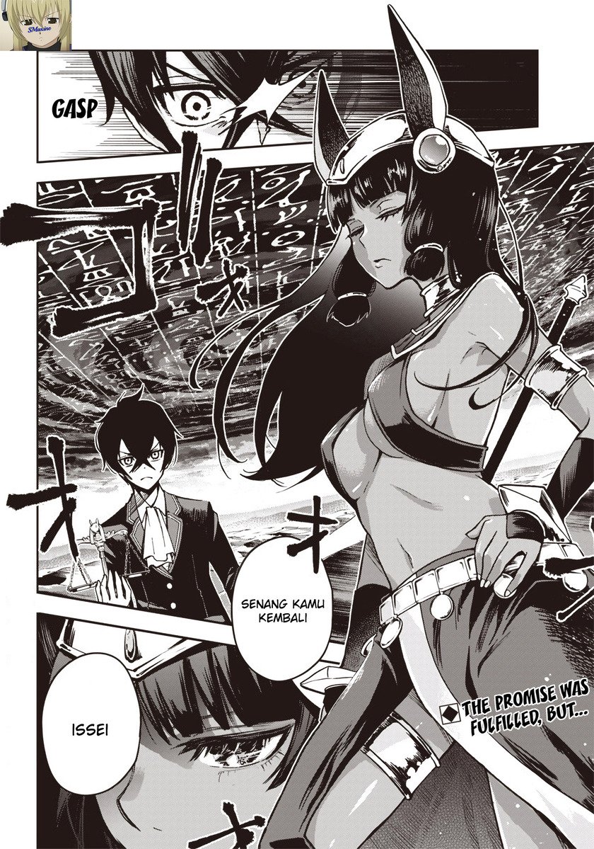 Iya na Kao Sarenagara Opantsu Misete moraitai: Yo wa Pantsu ga Mitai zo Chapter 12 Gambar 19
