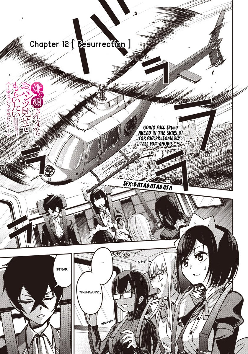 Baca Manga Iya na Kao Sarenagara Opantsu Misete moraitai: Yo wa Pantsu ga Mitai zo Chapter 12 Gambar 2
