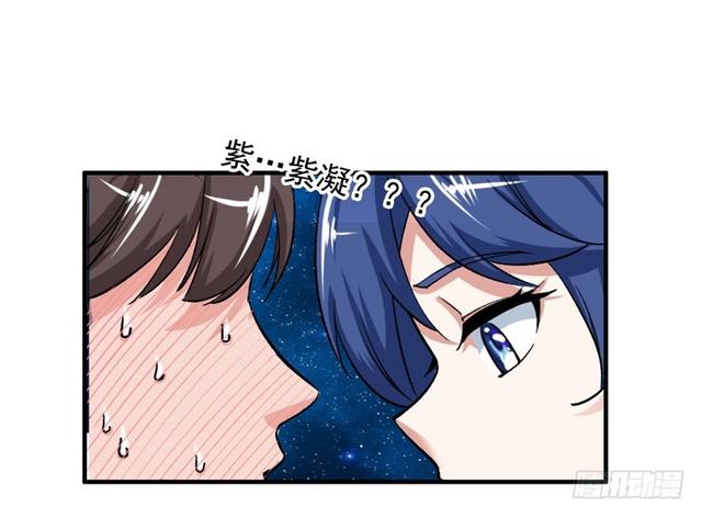 Strongest Divine Doctor Mixed City Chapter 22 Gambar 13
