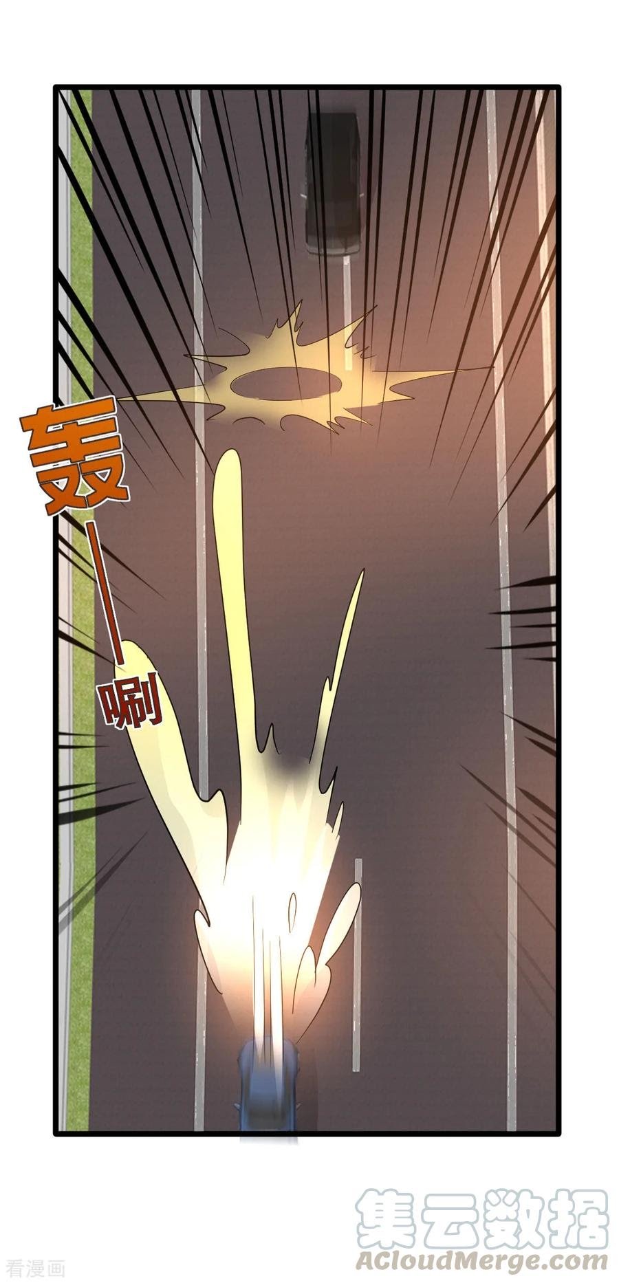 Dushi Xiewang Chapter 46 Gambar 16