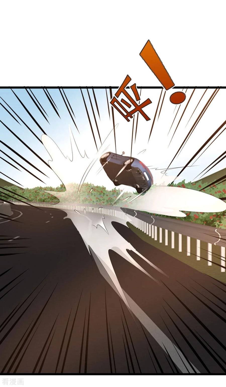 Dushi Xiewang Chapter 46 Gambar 23