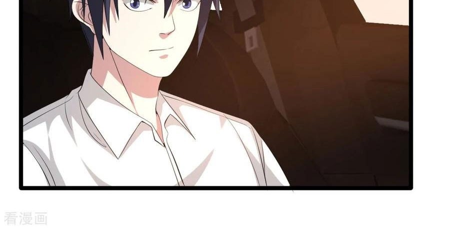 Dushi Xiewang Chapter 46 Gambar 25