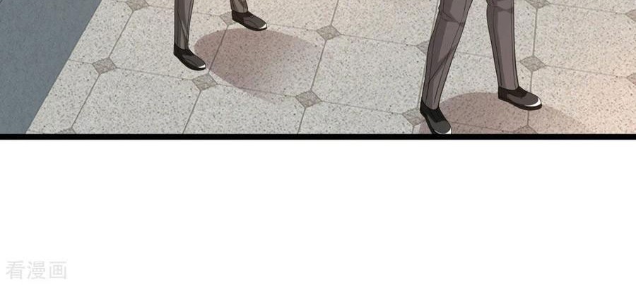 Dushi Xiewang Chapter 46 Gambar 32