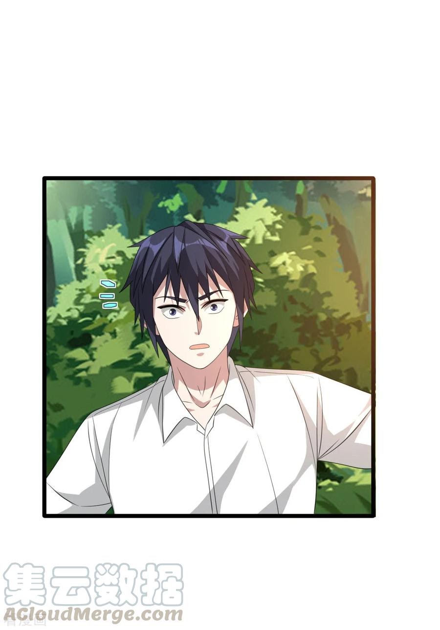 Dushi Xiewang Chapter 46 Gambar 39