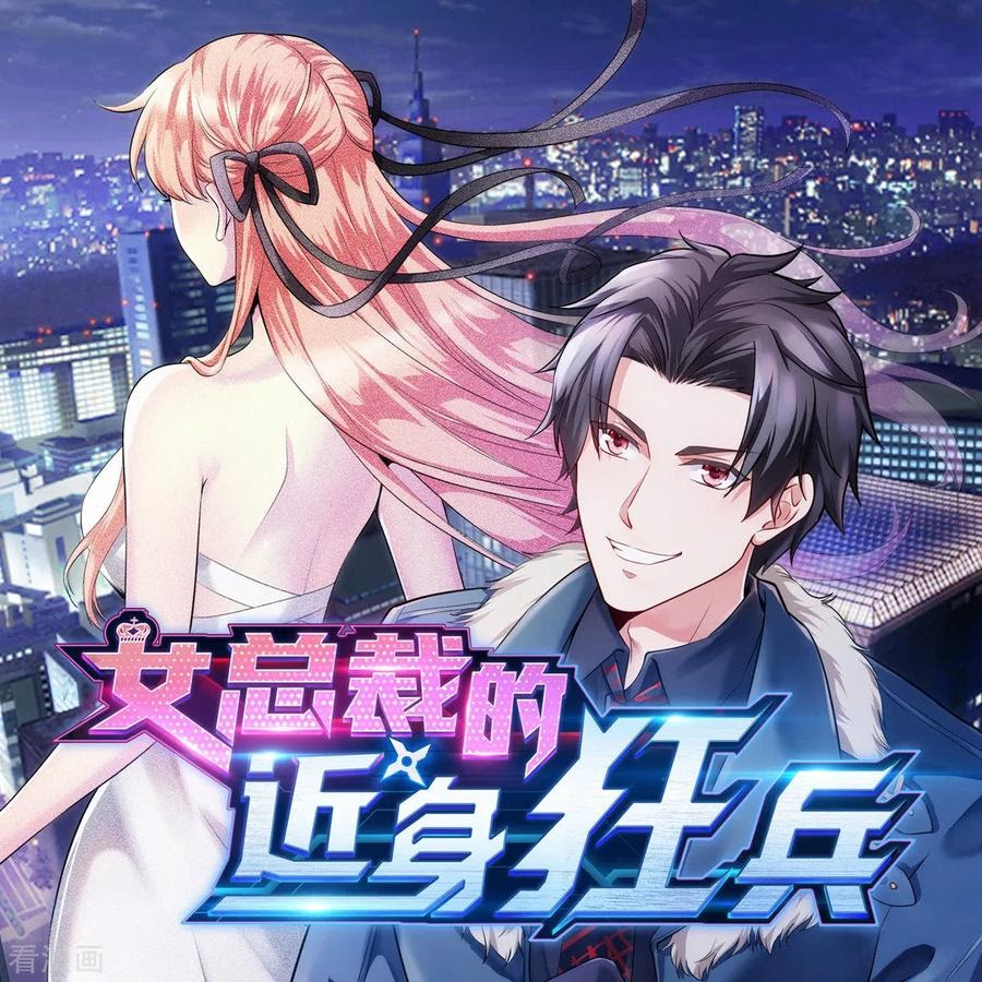 Dushi Xiewang Chapter 46 Gambar 46