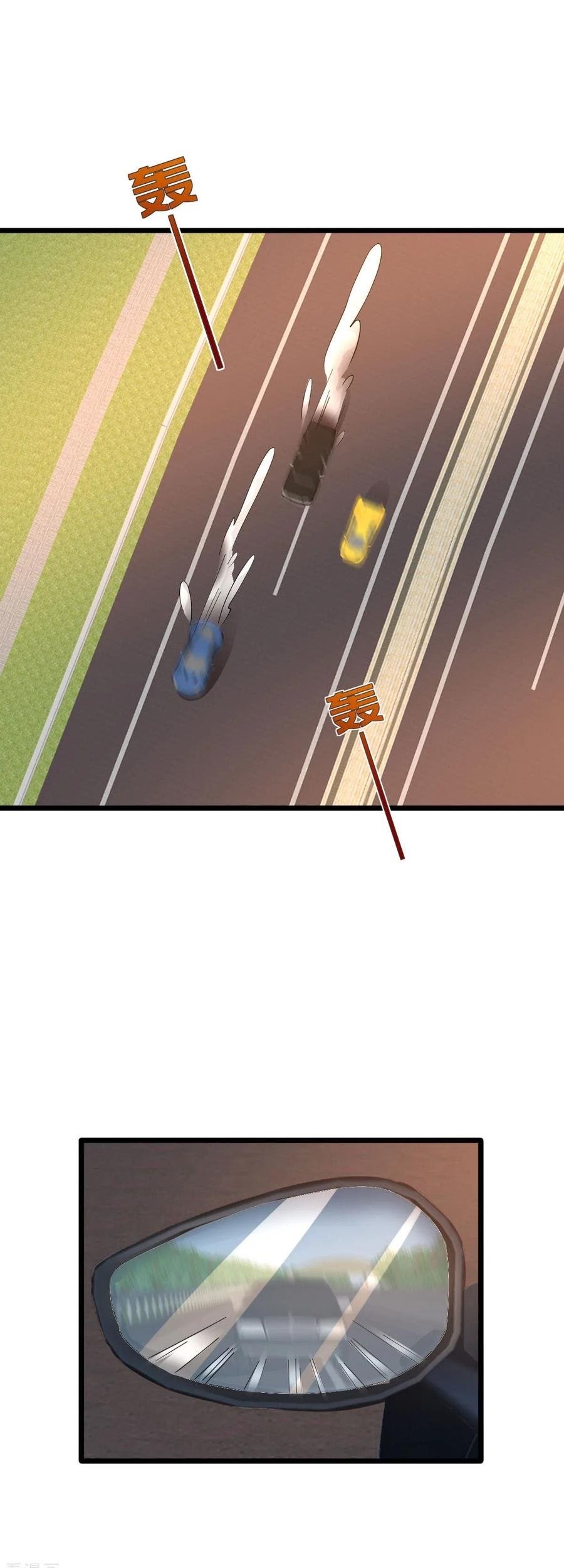 Dushi Xiewang Chapter 46 Gambar 4