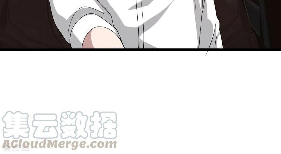 Dushi Xiewang Chapter 46 Gambar 10