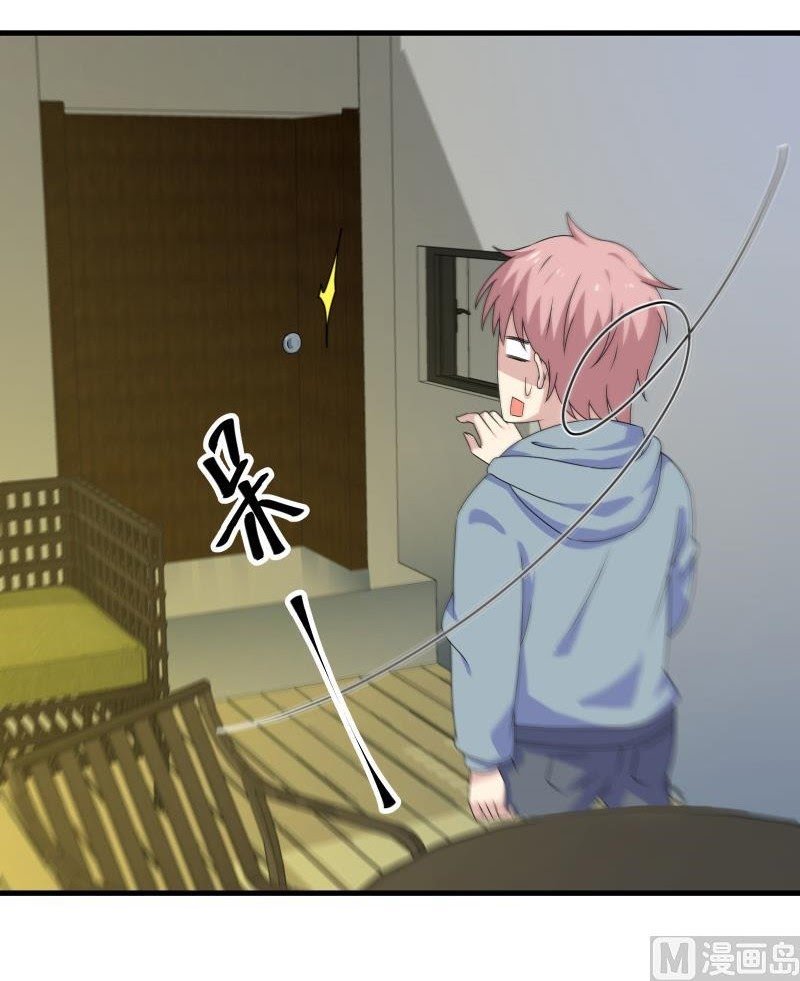 My Plug-in Spirit Ring Chapter 67 Gambar 16