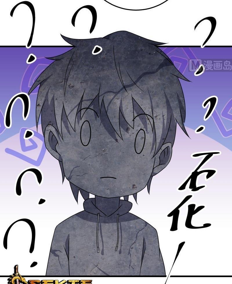 My Plug-in Spirit Ring Chapter 67 Gambar 9