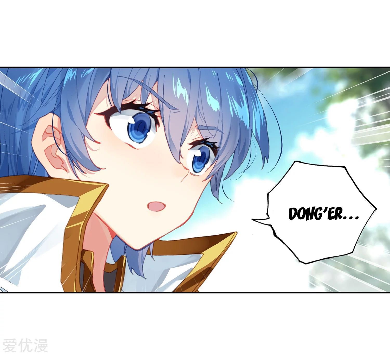 Soul Land 2 Chapter 233.2 Gambar 23