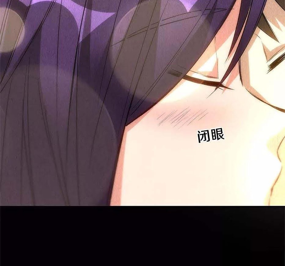 I Was Trash Chapter 96 Gambar 30