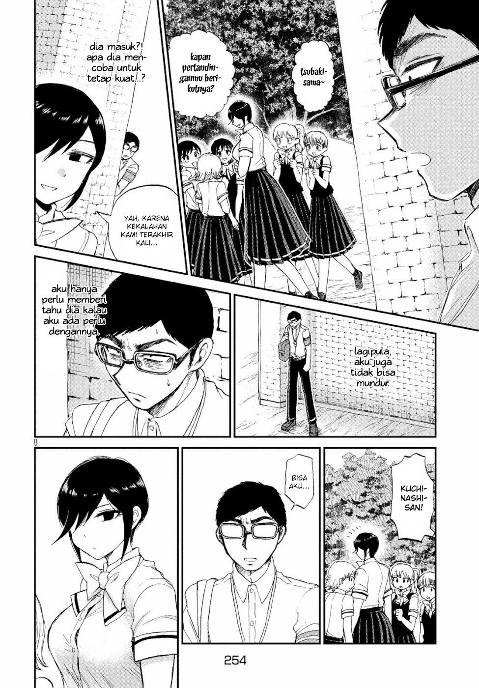 Arakure Ojousama Wa MonMon Shiteiru Chapter 13 Gambar 8