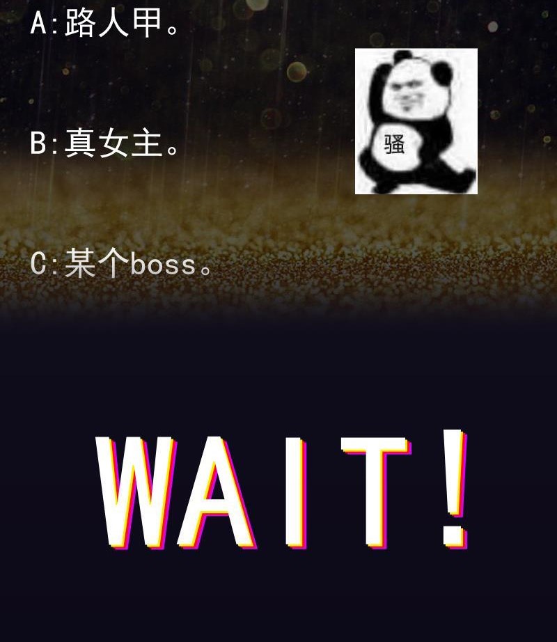 My Plug-in Spirit Ring Chapter 72 Gambar 25