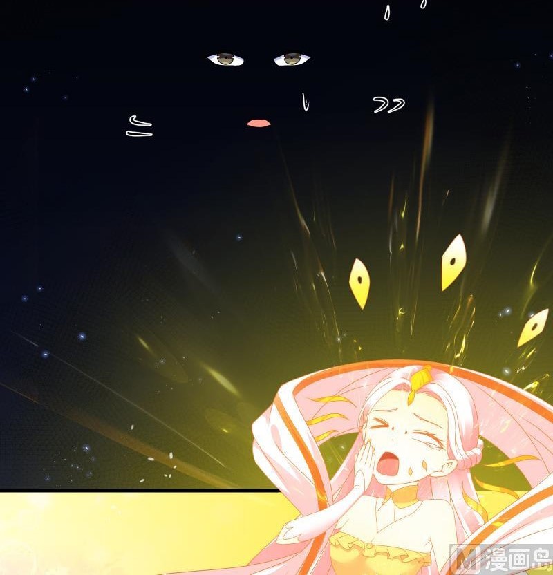 My Plug-in Spirit Ring Chapter 71 Gambar 16