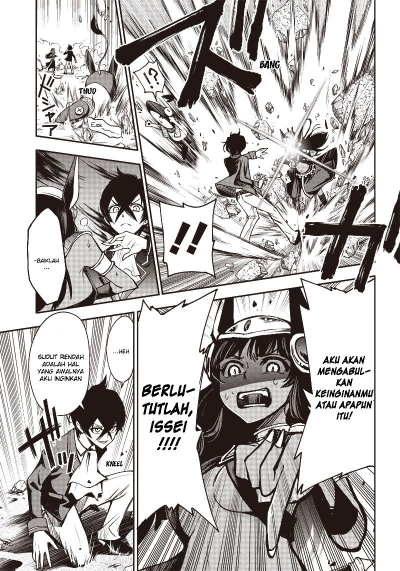 Iya na Kao Sarenagara Opantsu Misete moraitai: Yo wa Pantsu ga Mitai zo Chapter 13 Gambar 10