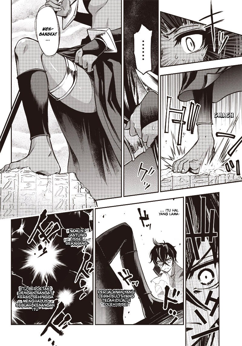 Iya na Kao Sarenagara Opantsu Misete moraitai: Yo wa Pantsu ga Mitai zo Chapter 13 Gambar 11