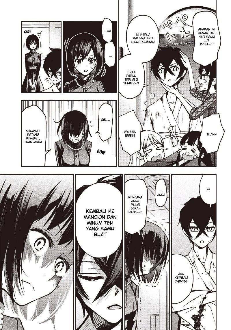 Iya na Kao Sarenagara Opantsu Misete moraitai: Yo wa Pantsu ga Mitai zo Chapter 13 Gambar 18
