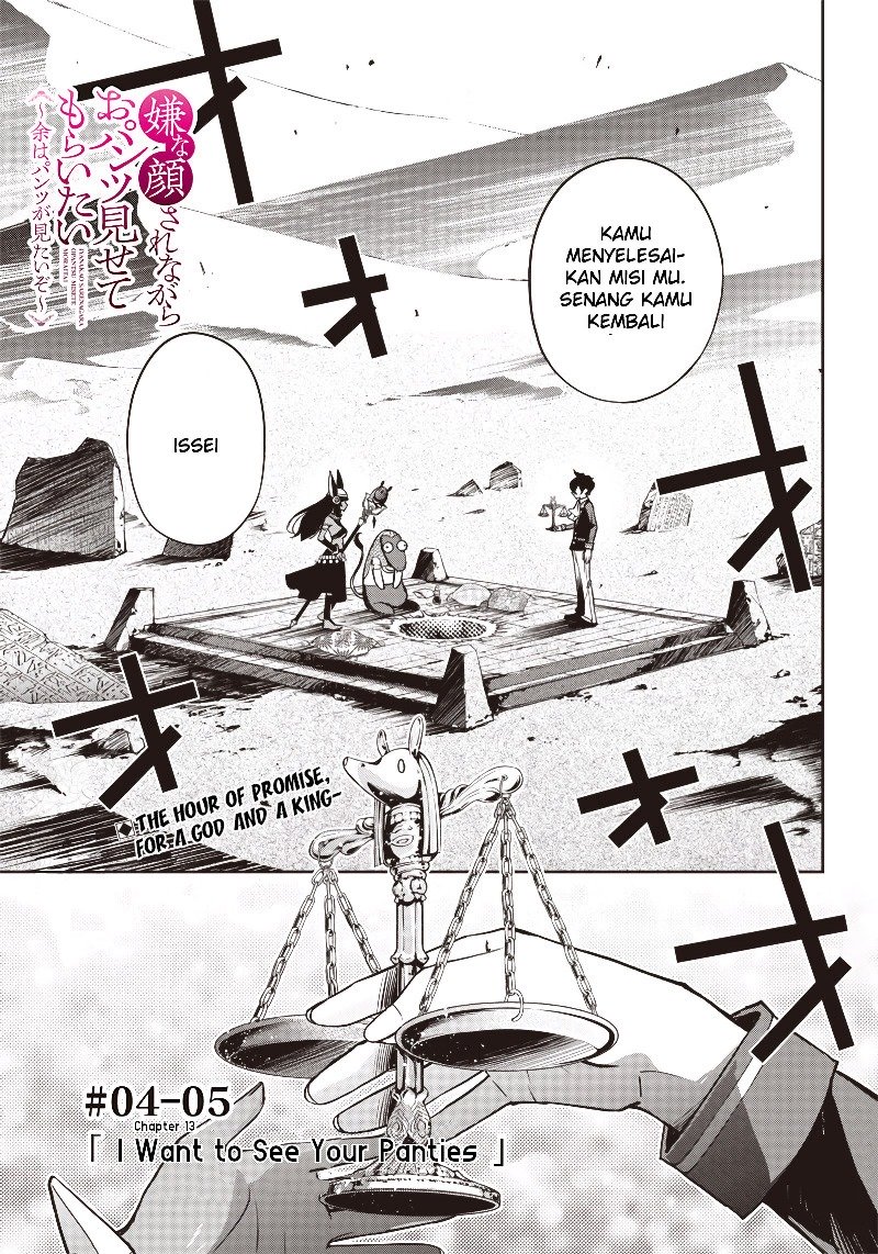 Baca Manga Iya na Kao Sarenagara Opantsu Misete moraitai: Yo wa Pantsu ga Mitai zo Chapter 13 Gambar 2