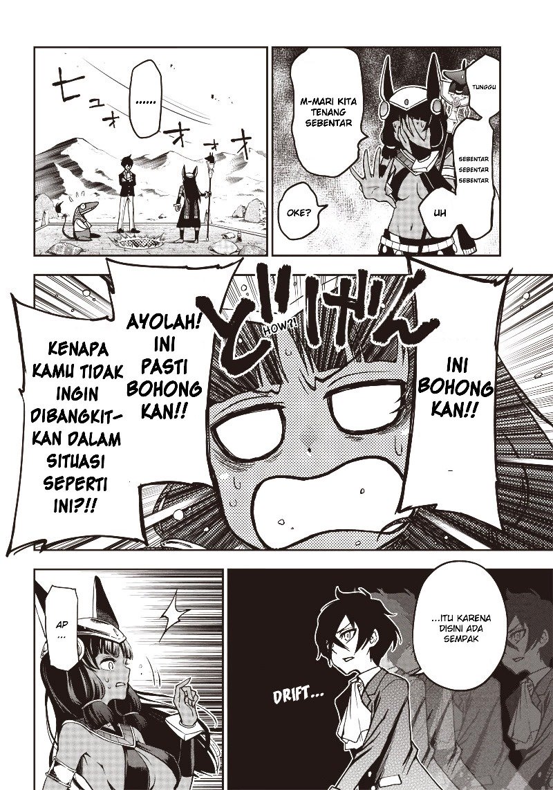 Iya na Kao Sarenagara Opantsu Misete moraitai: Yo wa Pantsu ga Mitai zo Chapter 13 Gambar 7
