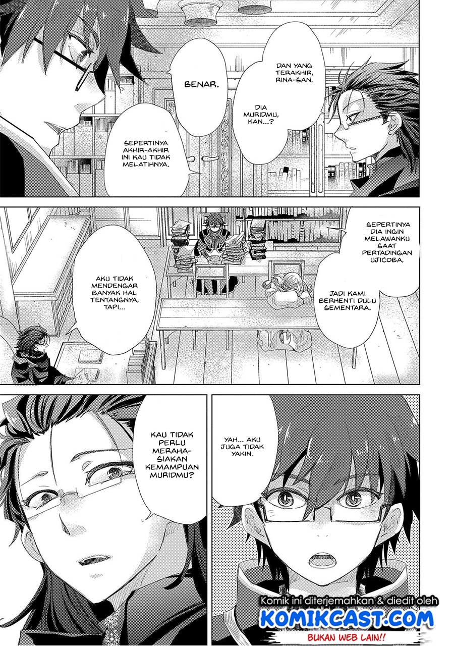 Yuukyuu no Gusha Asley no, Kenja no Susume Chapter 32 Gambar 8