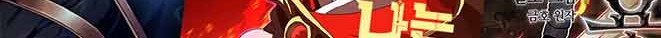 Iron Ladies Chapter 262 Gambar 15