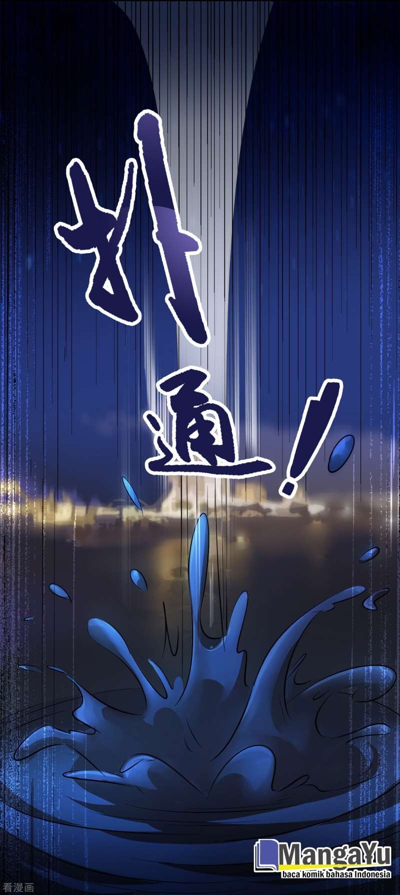 Outlander Tyrant Supplier Chapter 31 Gambar 16