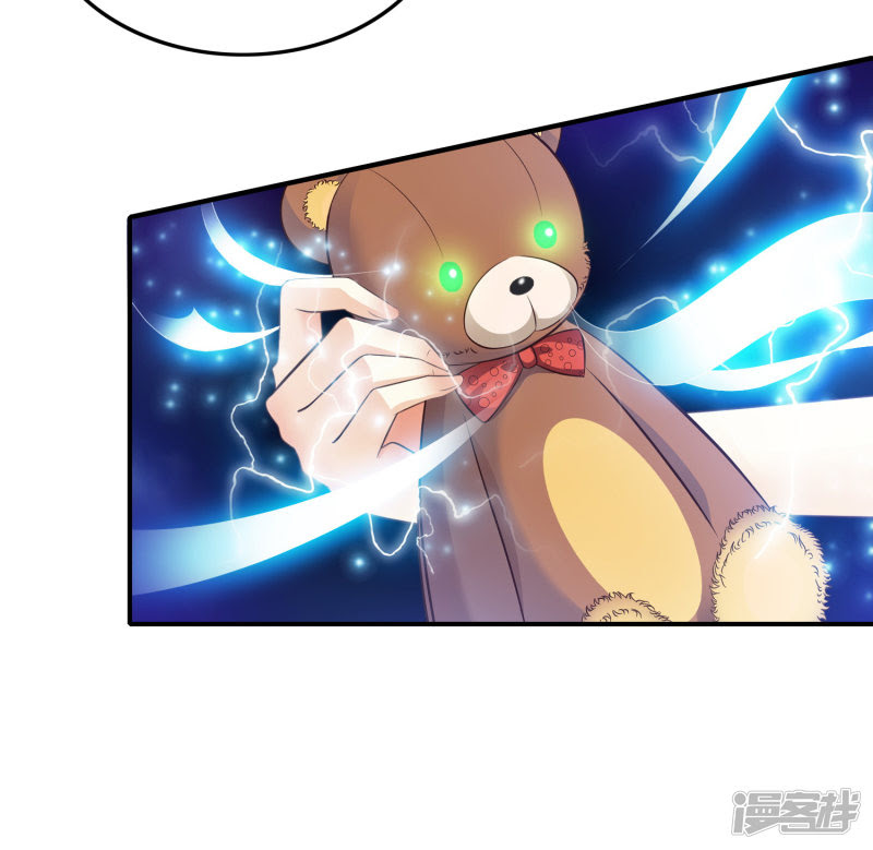 The Strongest Peach Blossom Chapter 33 Gambar 17