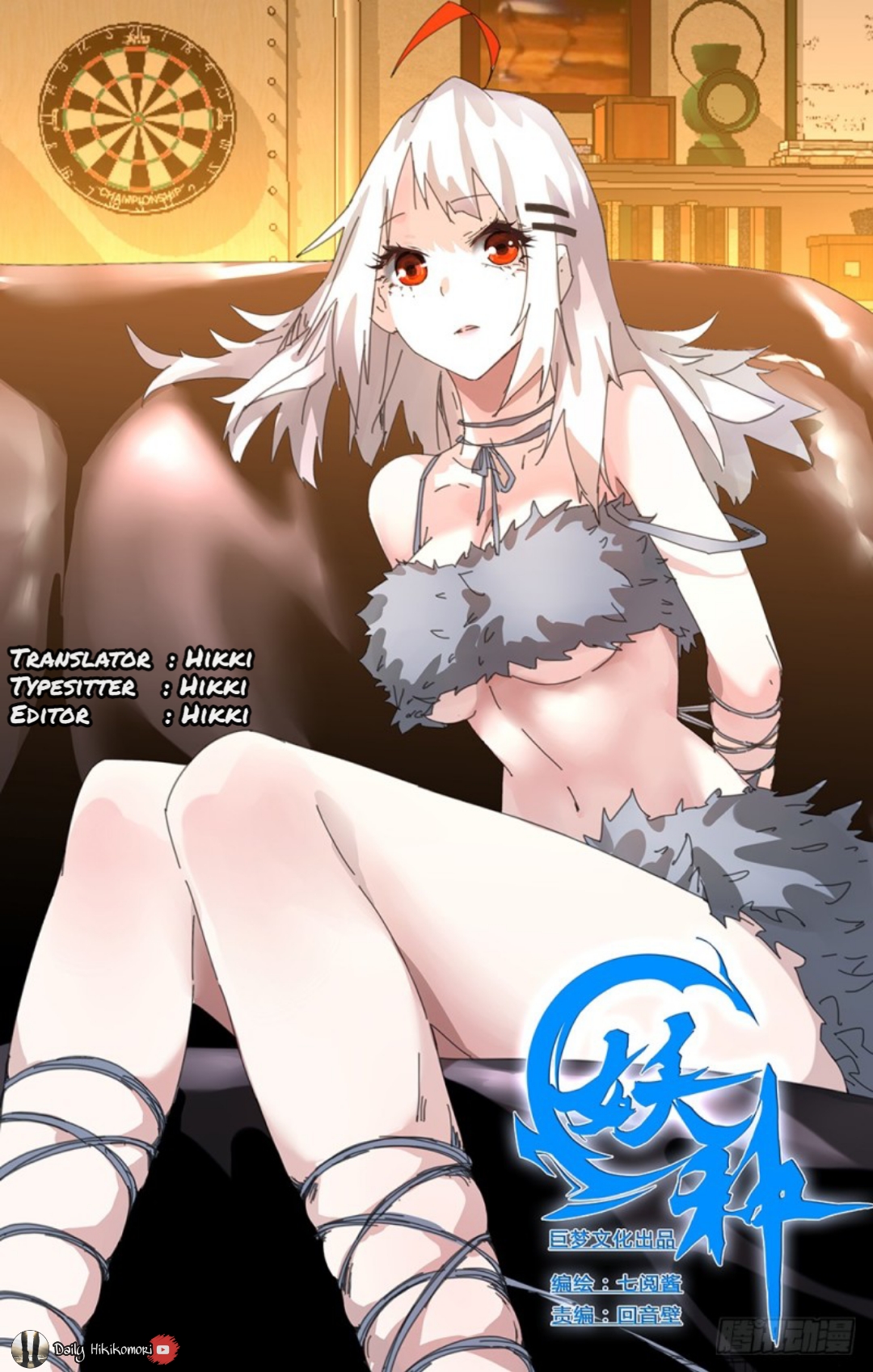 Komik Yao Zhong Chapter 08 gambar nomor 1