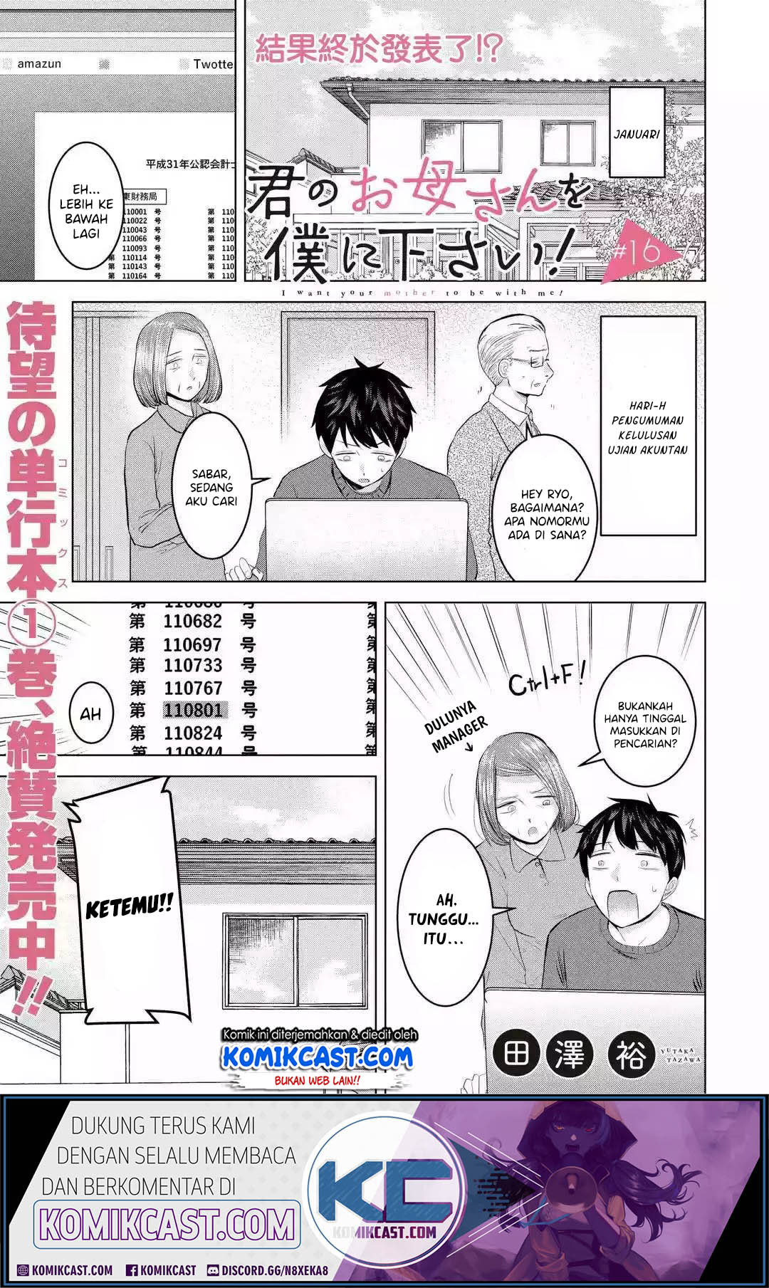 Baca Manga Kimi no Okasan o Boku Ni Kudasai! Chapter 16 Gambar 2