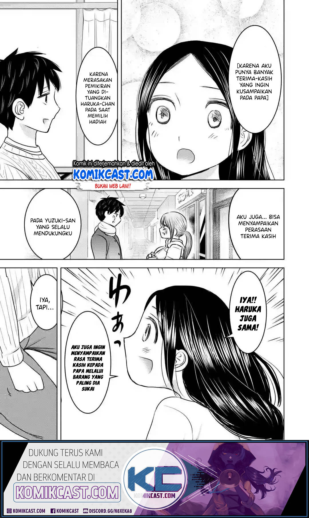 Kimi no Okasan o Boku Ni Kudasai! Chapter 16 Gambar 24