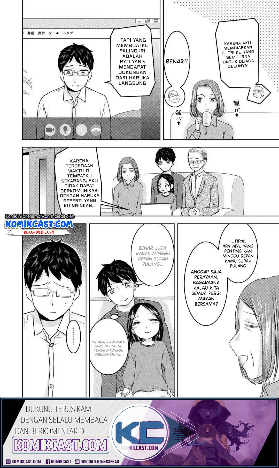 Kimi no Okasan o Boku Ni Kudasai! Chapter 16 Gambar 5