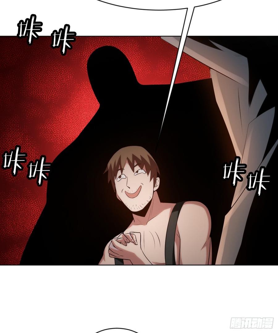 Martial Inverse Chapter 28 Gambar 40