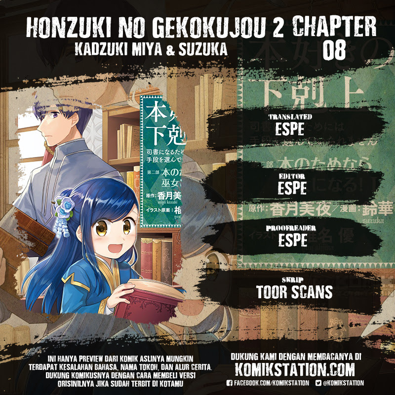 Baca Komik Honzuki no Gekokujou: Part 2 Chapter 08 Gambar 1