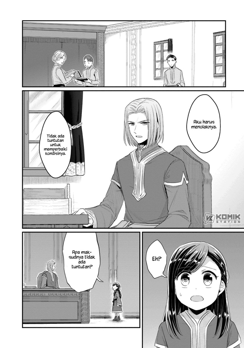 Honzuki no Gekokujou: Part 2 Chapter 08 Gambar 23