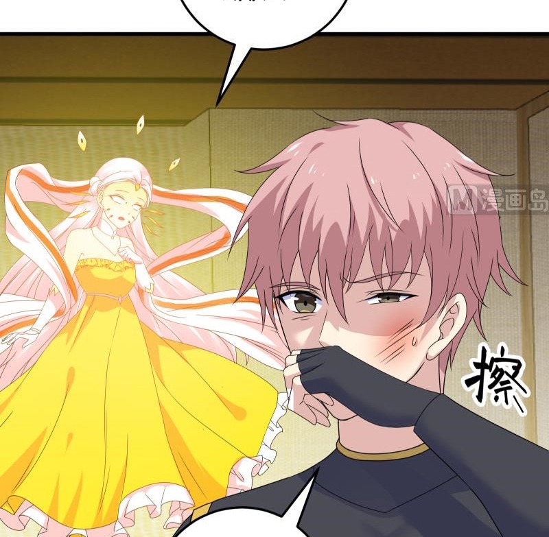 My Plug-in Spirit Ring Chapter 76 Gambar 21