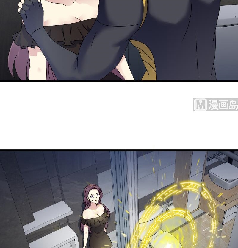 My Plug-in Spirit Ring Chapter 75 Gambar 16